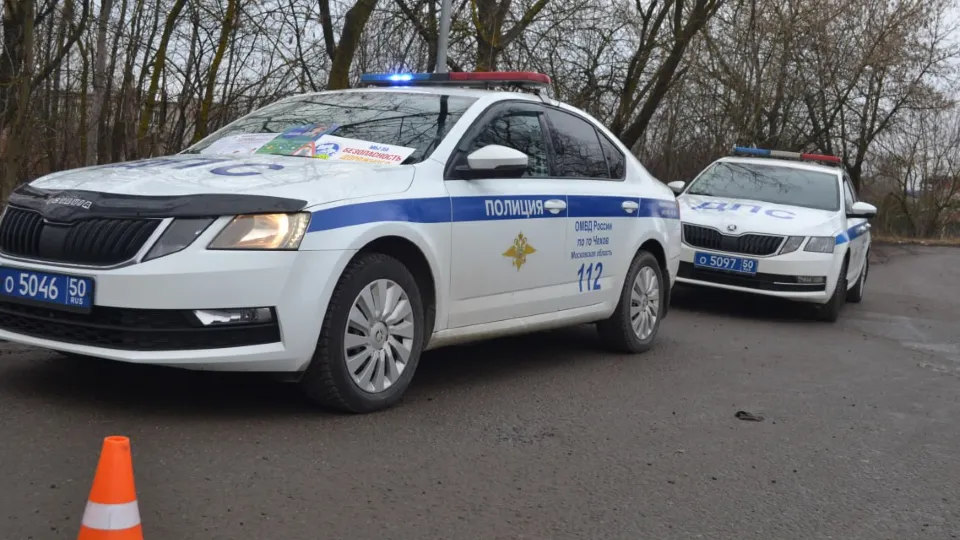 Фото: Отдел ГАИ ОМВД муниципального округа Чехов