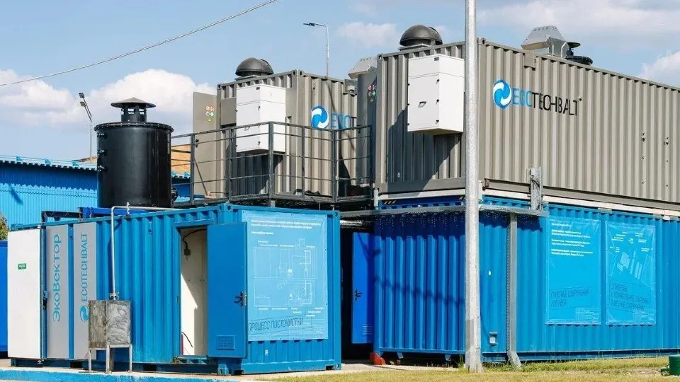 Фото: Министерство по содержанию территорий и государственному жилищному надзору МО