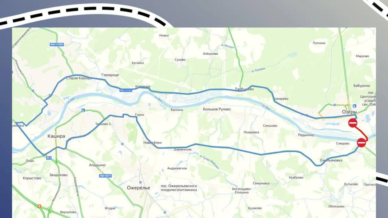 пресс-служба Минтранса Подмосковья