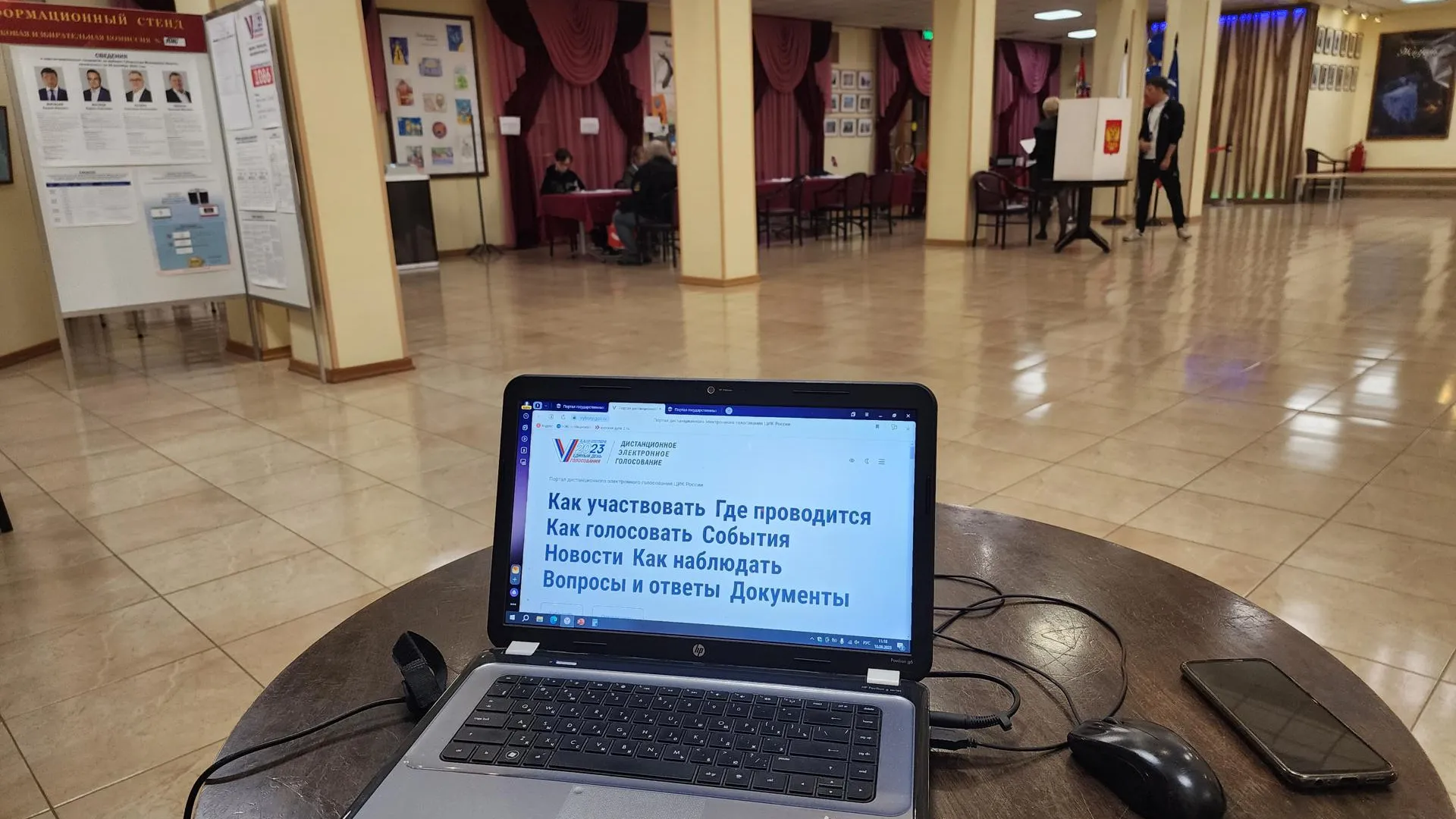 Роман Савельев