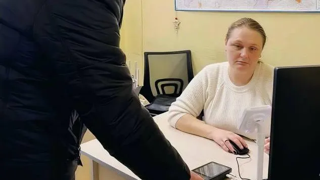 Министерство по содержанию территорий и государственному жилищному надзору Московской области