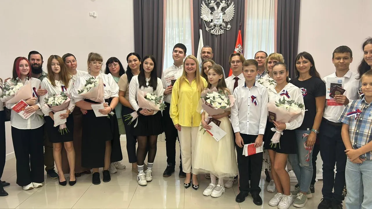 Фото: ЗАГС