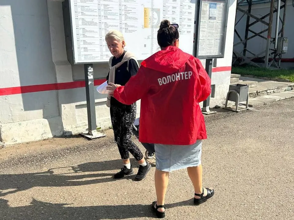 Министерства транспорта и дорожной инфраструктуры Московской области&nbsp;