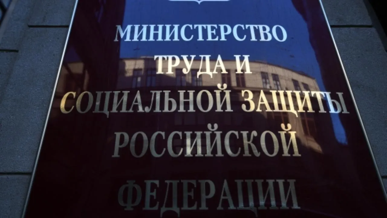 Министерство труда отказалось поддержать идею о шестидневной рабочей неделе