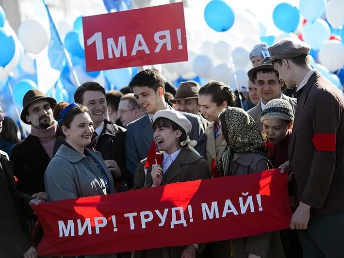 Подмосковные звезды вспоминают, каким был праздник весны и труда в их детстве