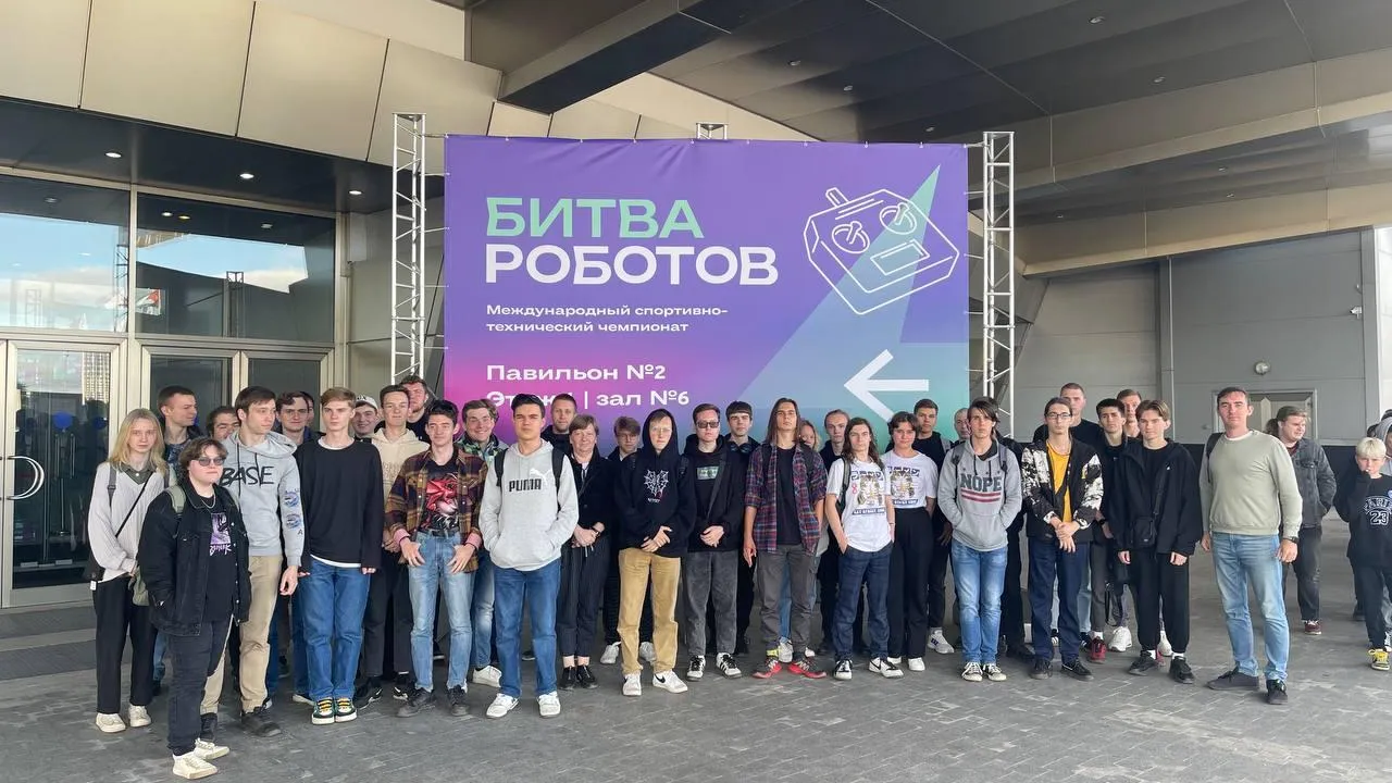 Министерство образования Московской области