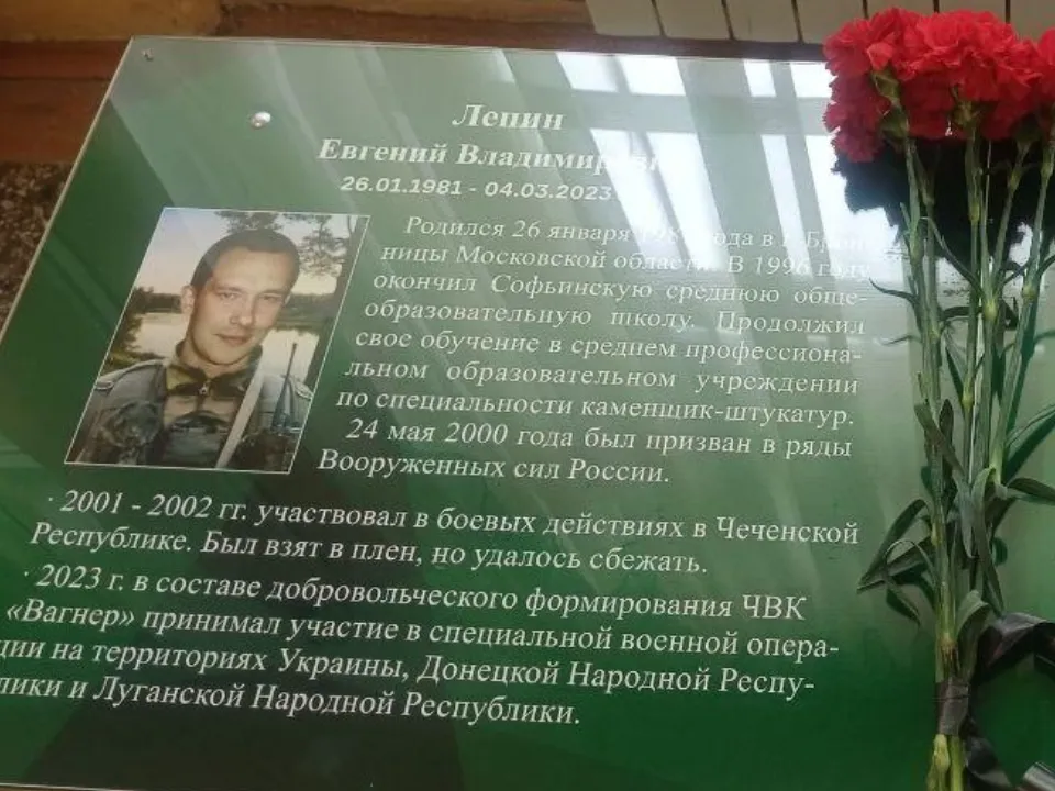 Фото: Раменский медиацентр