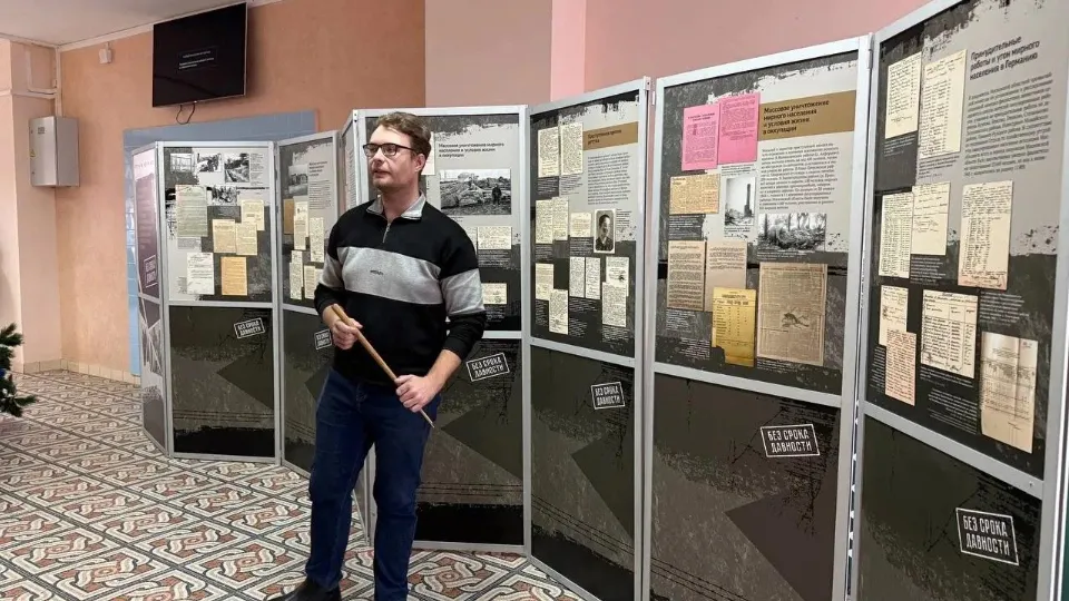 Фото: Министерство образования Московской области