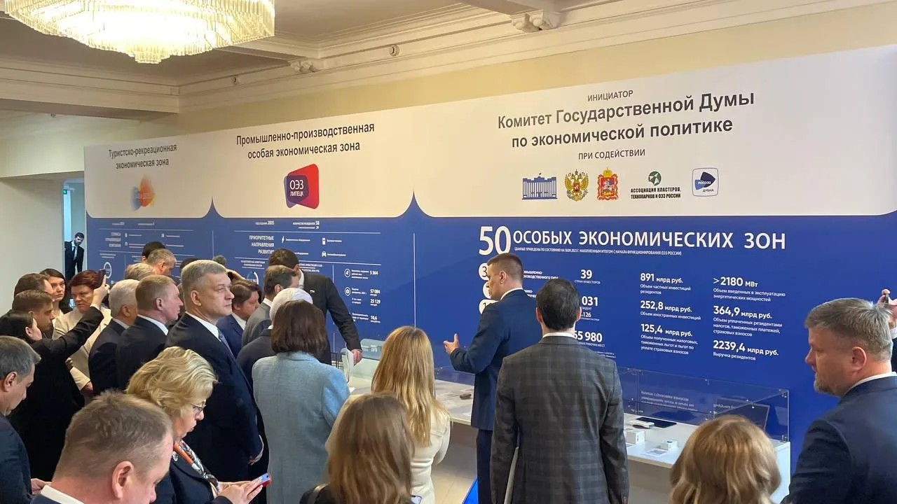фото: Министерство инвестиций, промышленности и науки Московской области