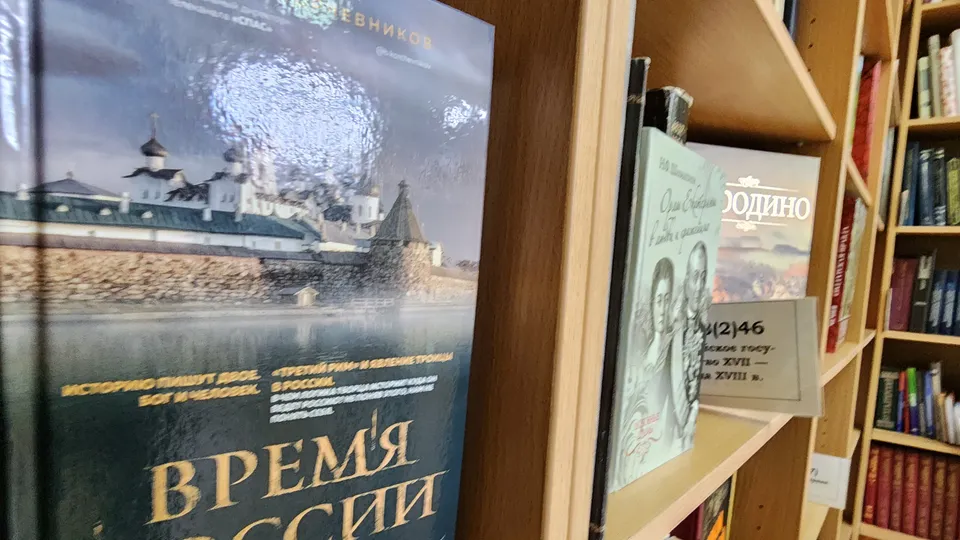 Фото: REGIONS\Наталия Надточая