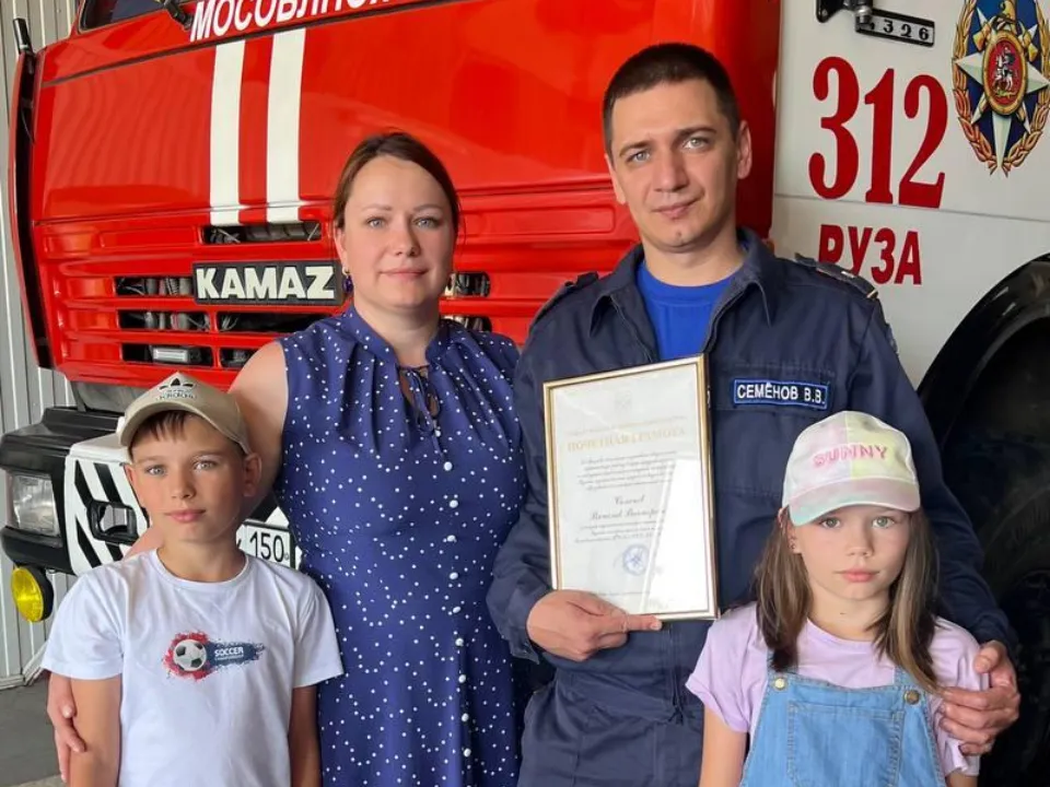 Фото: ГКУ МО «Мособлпожспас»