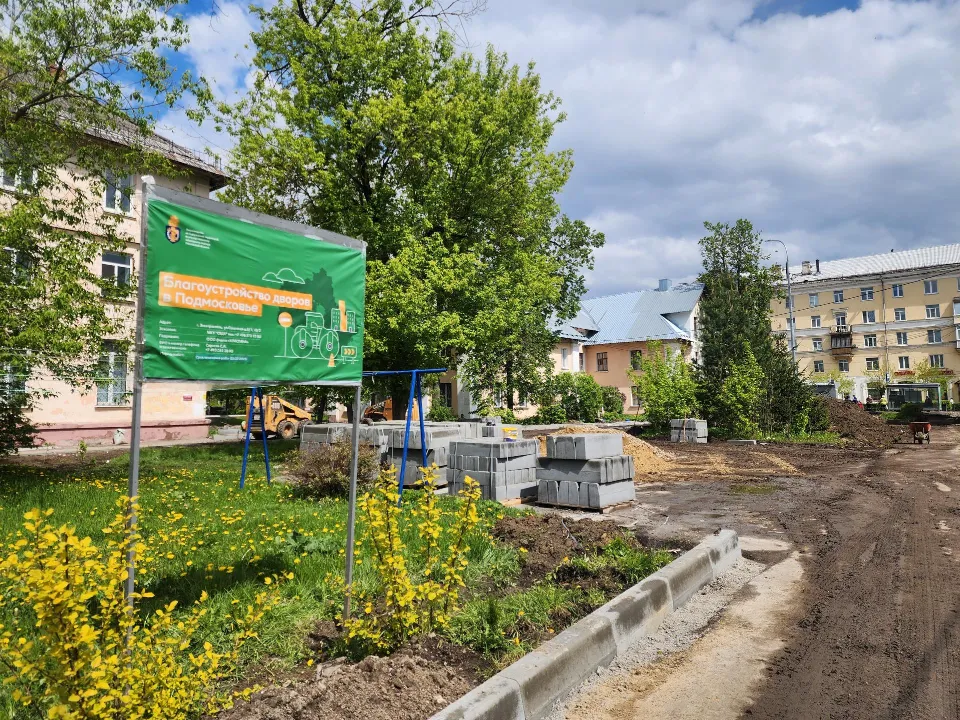 Фото: REGIONS/Ольга Аввакумова