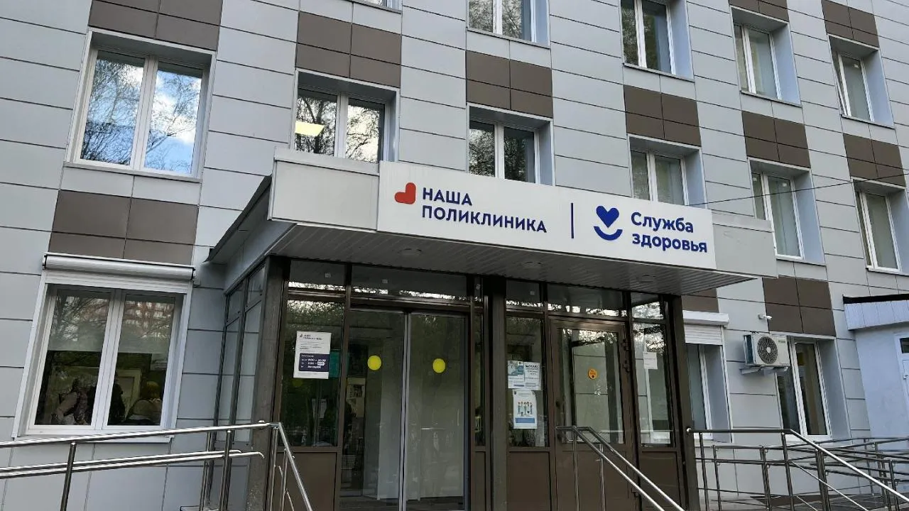 МедиаБанк Подмосковья/Ерофеева Валерия