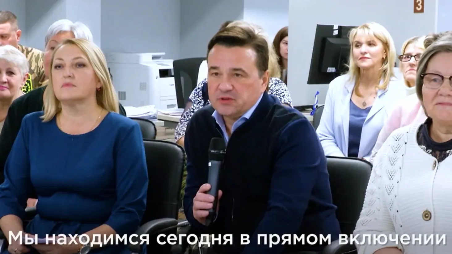 Скриншот видео