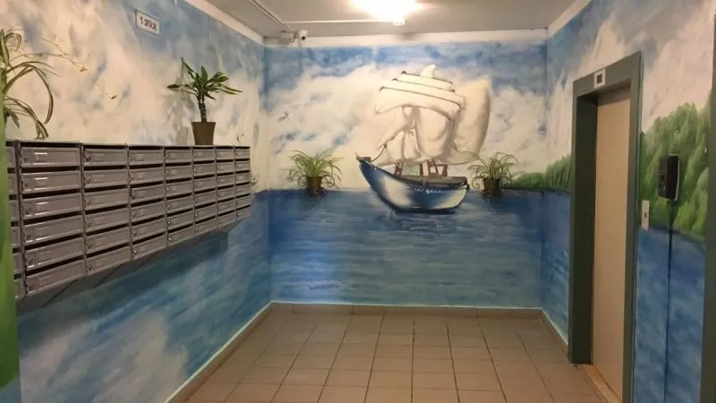 Министерство ЖКХ МО