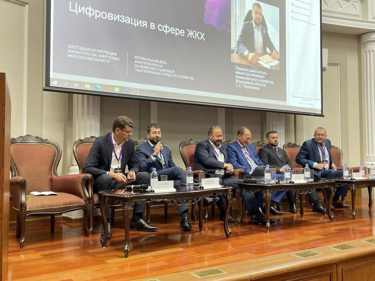 Пресс-служба Министерства ЖКХ Московской области