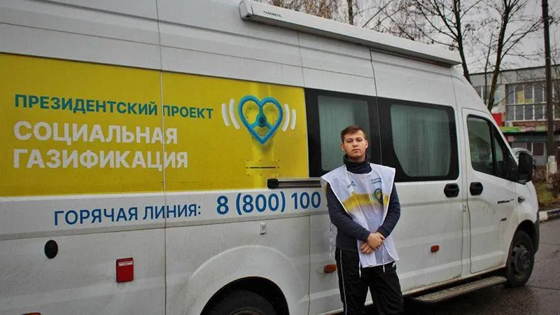 В Истре продолжают работать мобильные офисы программы «Социальная газификация»