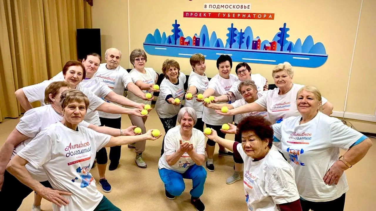 Фото: Министерство социального развития Московской области