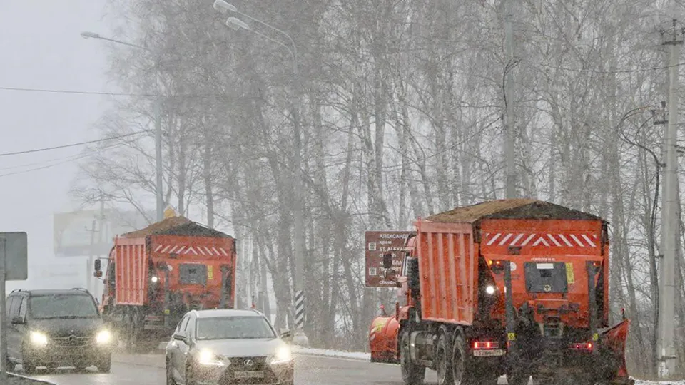 Фото: Минтранс Подмосковья