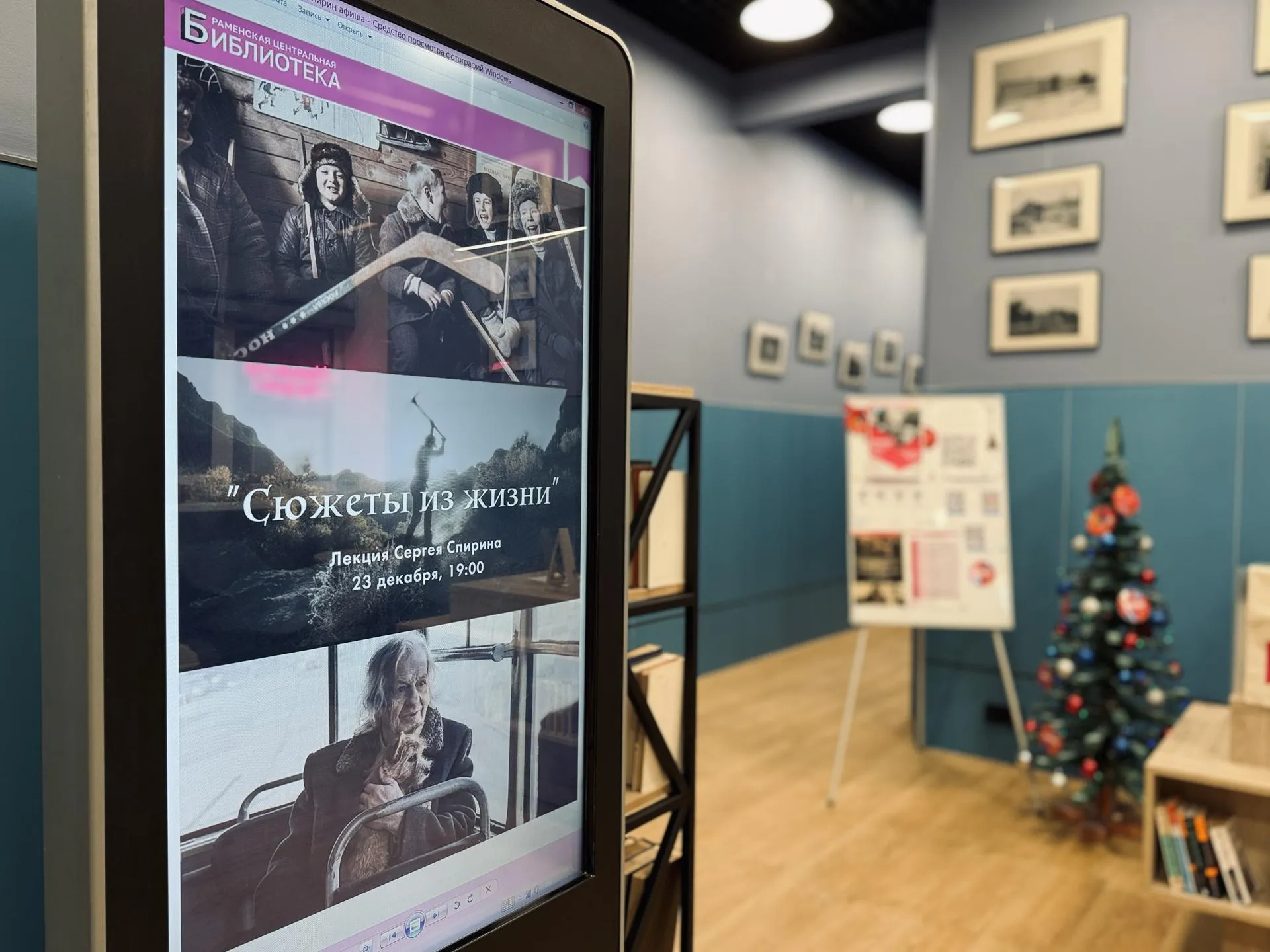 Фото: МедиаБанк Подмосковья/Ольга Стаферова