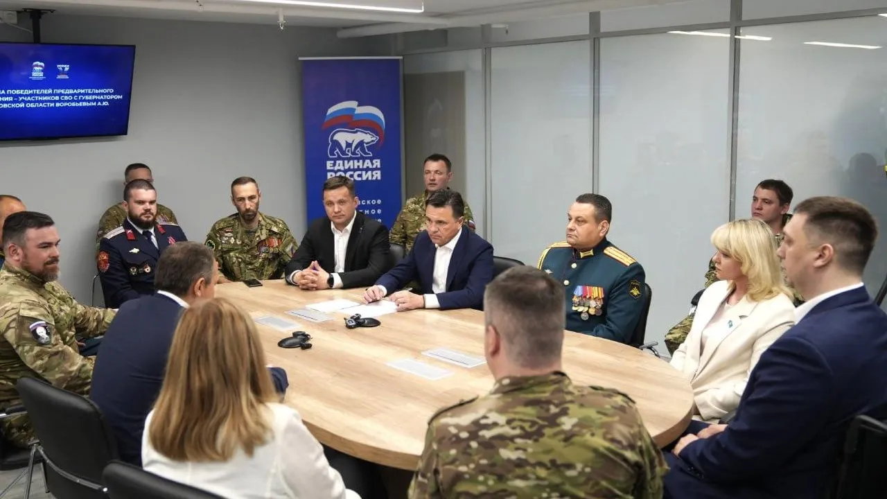 пресс-служба администрации г. о. Балашиха