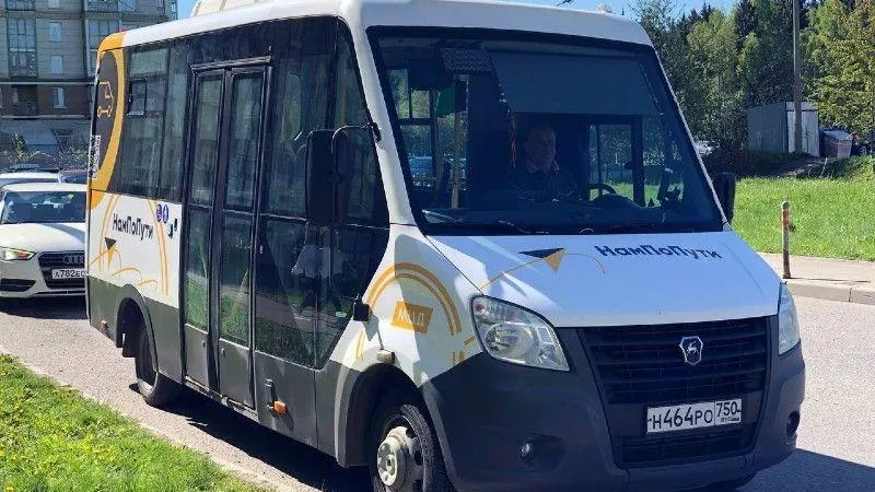 Свыше 13,5 тысячи жителей Подмосковья проголосовали за запуск сервиса «НамПоПути»