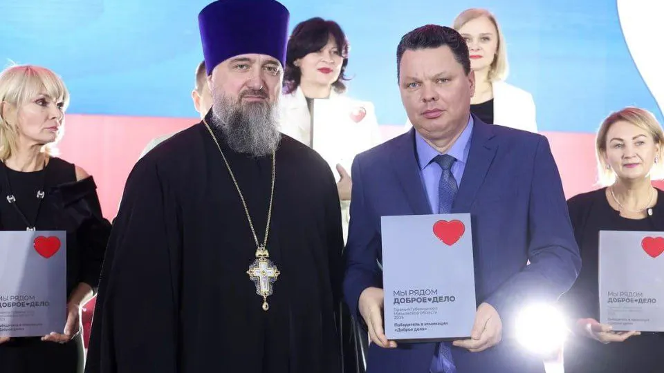 Фото: пресс-служба губернатора и правительства Московской области/Евгений Пронин