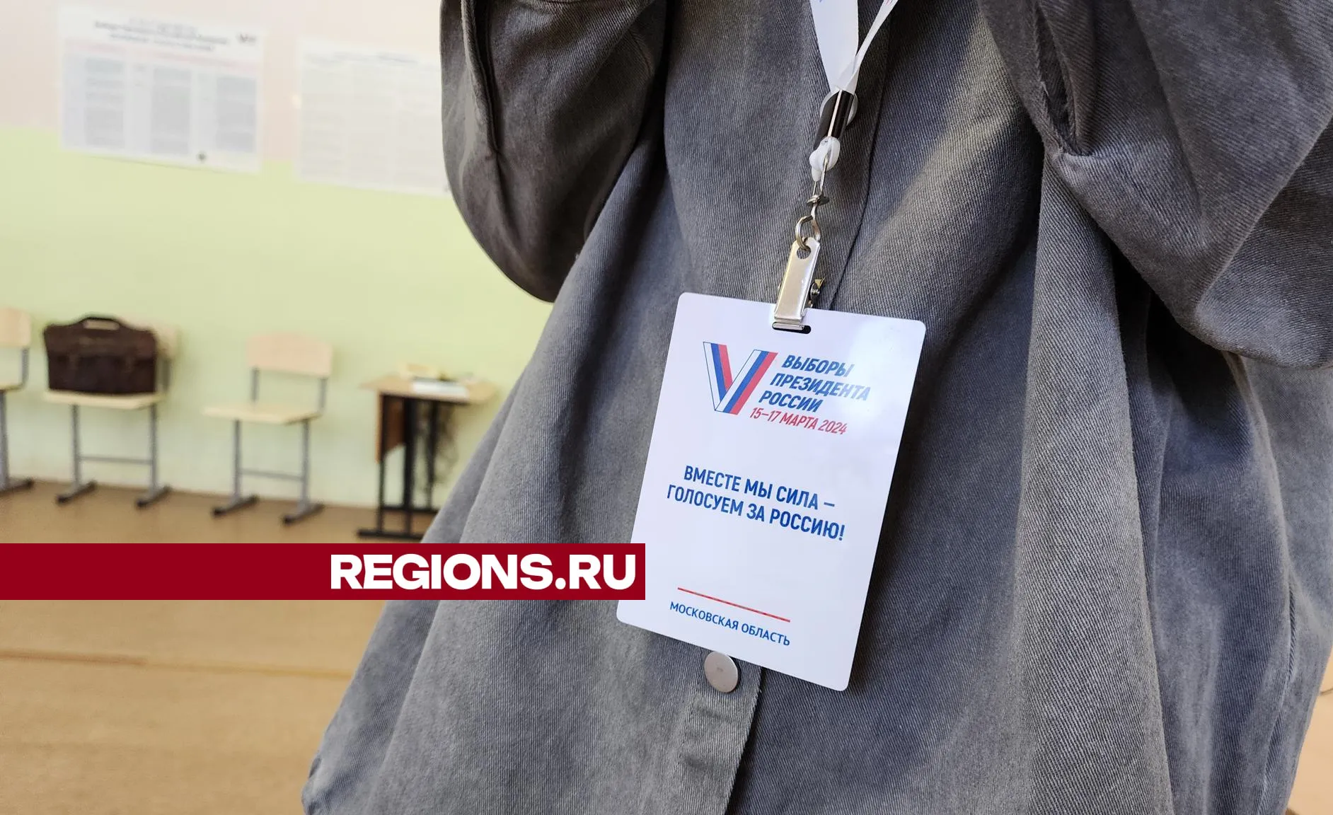 фото: Арина Кузнецова