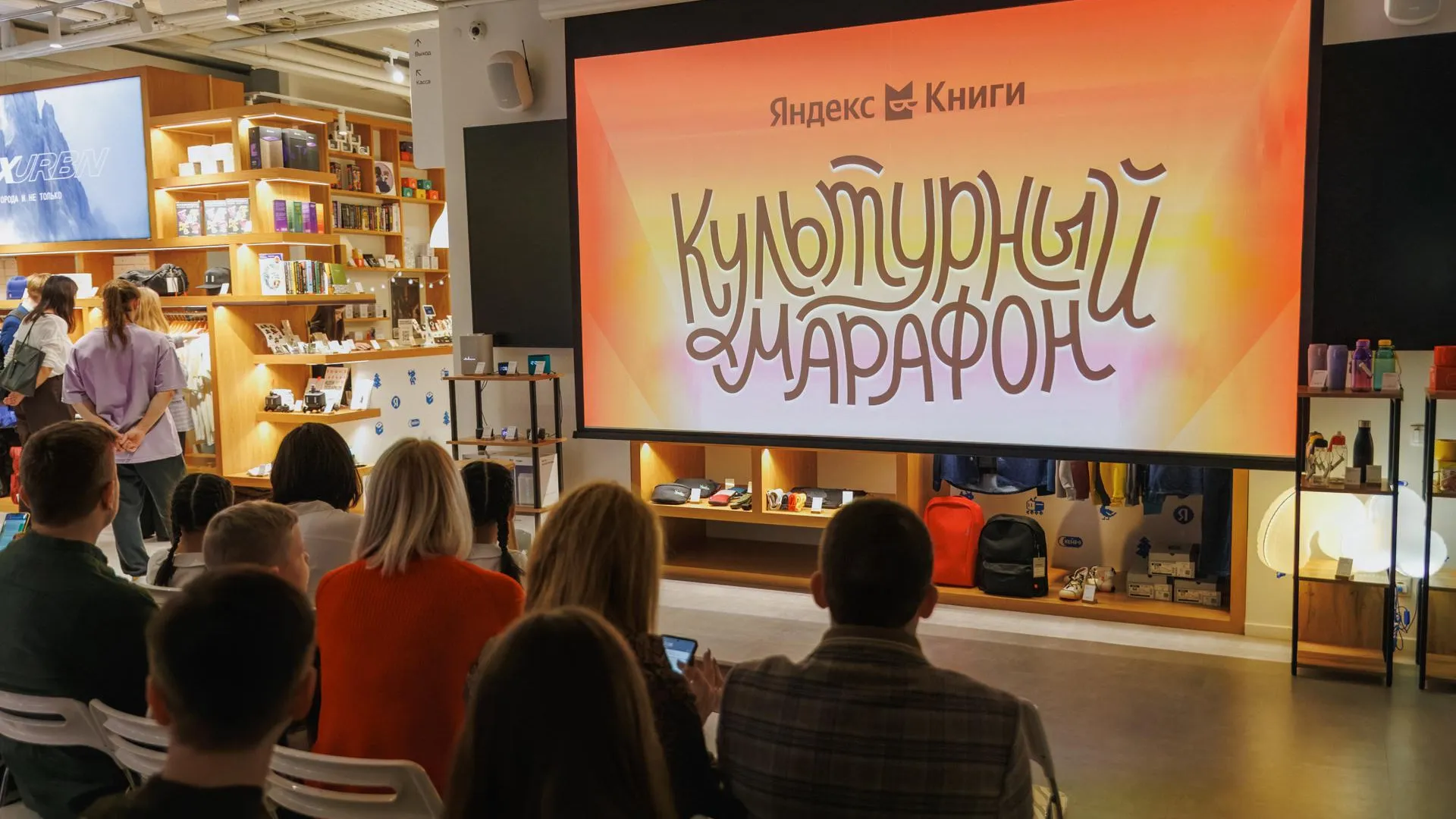 пресс-служба Яндекс Книги