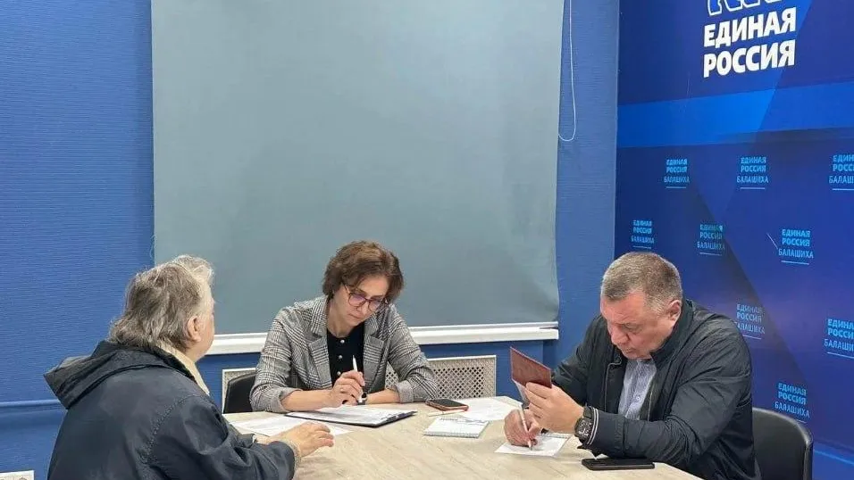 Пресс-служба администрации городского округа Балашиха