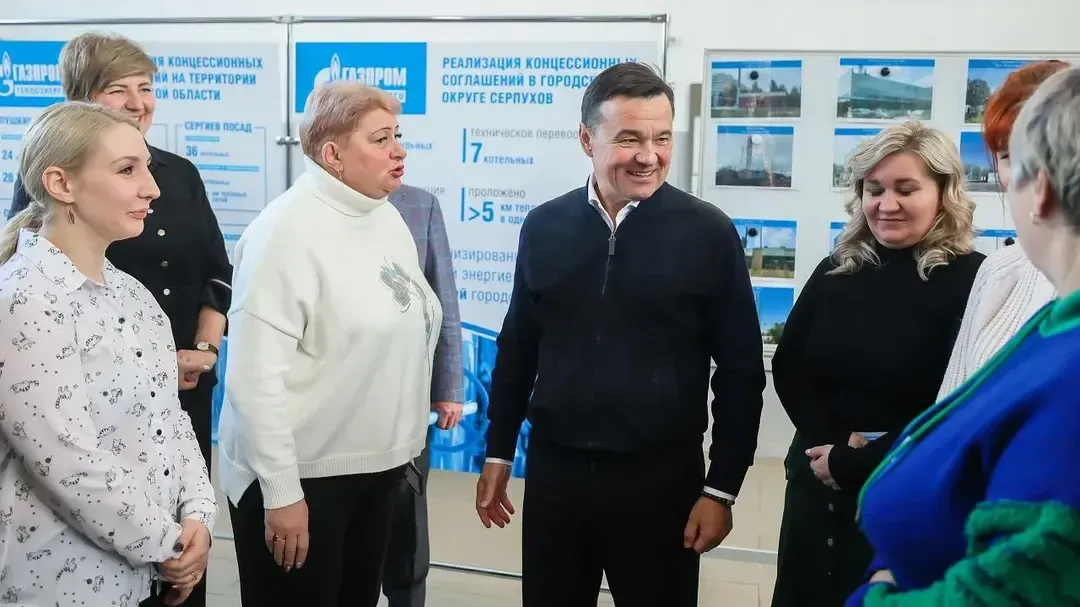 Фото: пресс-служба губернатора и правительства Московской области