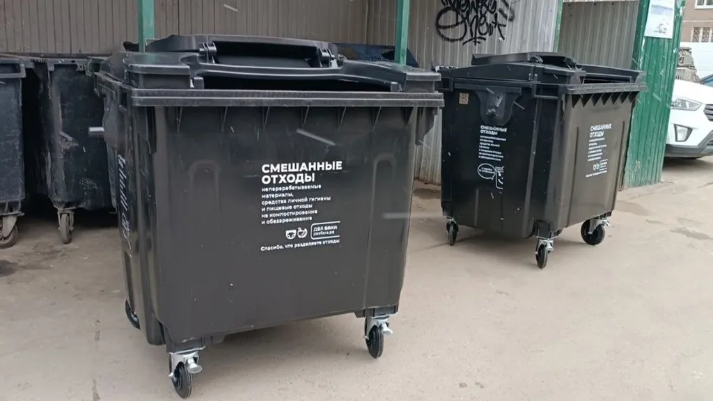 Фото: Каширский регоператор