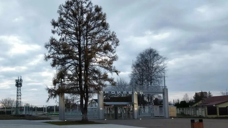 Фото: Минстрой МО