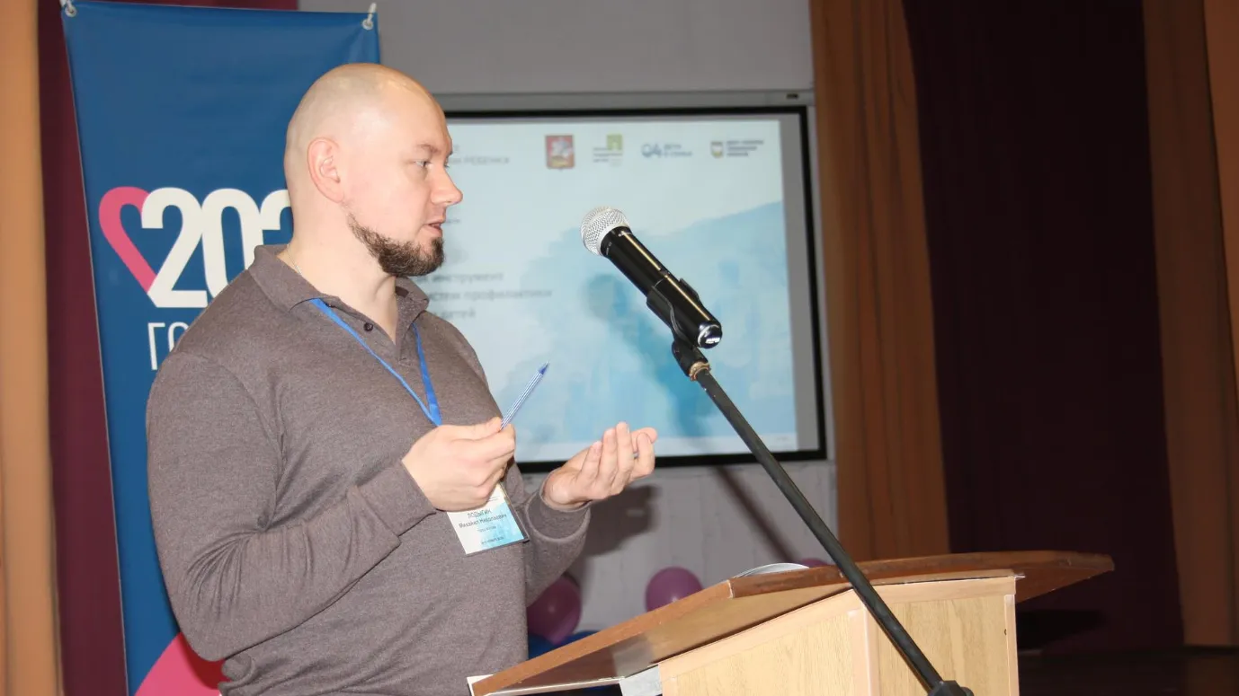 Фото: Центр инноваций социальной сферы