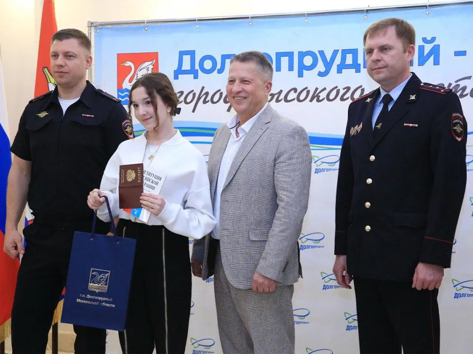 Фото: пресс-служба администрации г.о. Долгопрудный