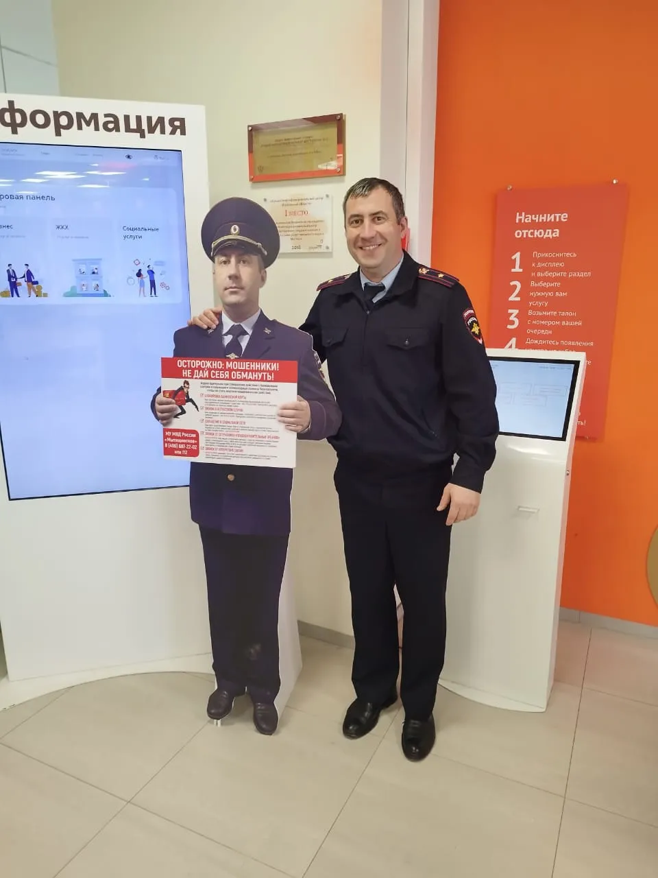 Фото: пресс-служба администрации г.о. Долгопрудный