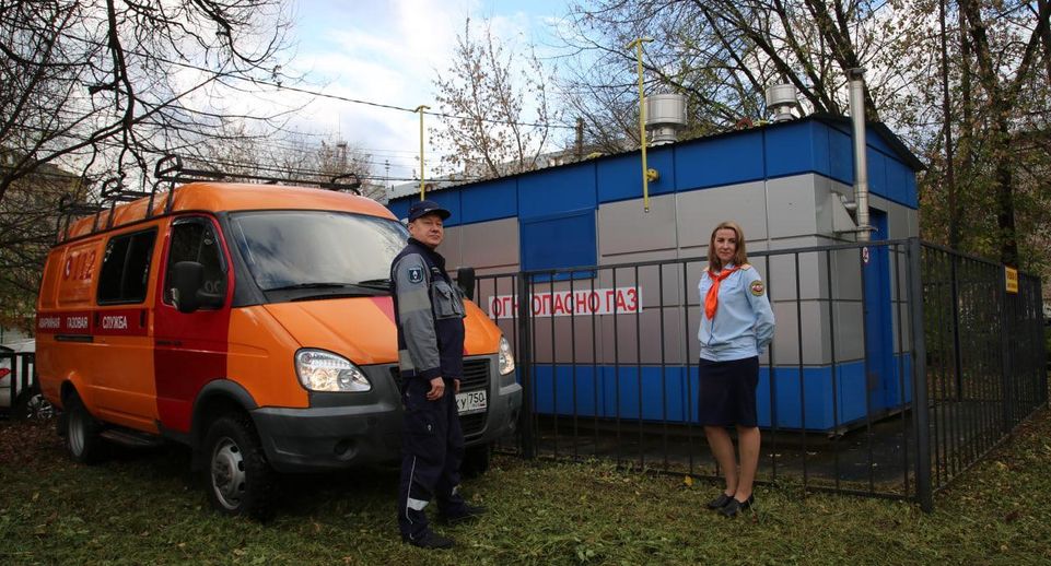 Газовая служба Подмосковья приняла свыше 750 тысяч заявок через Систему-112 с января