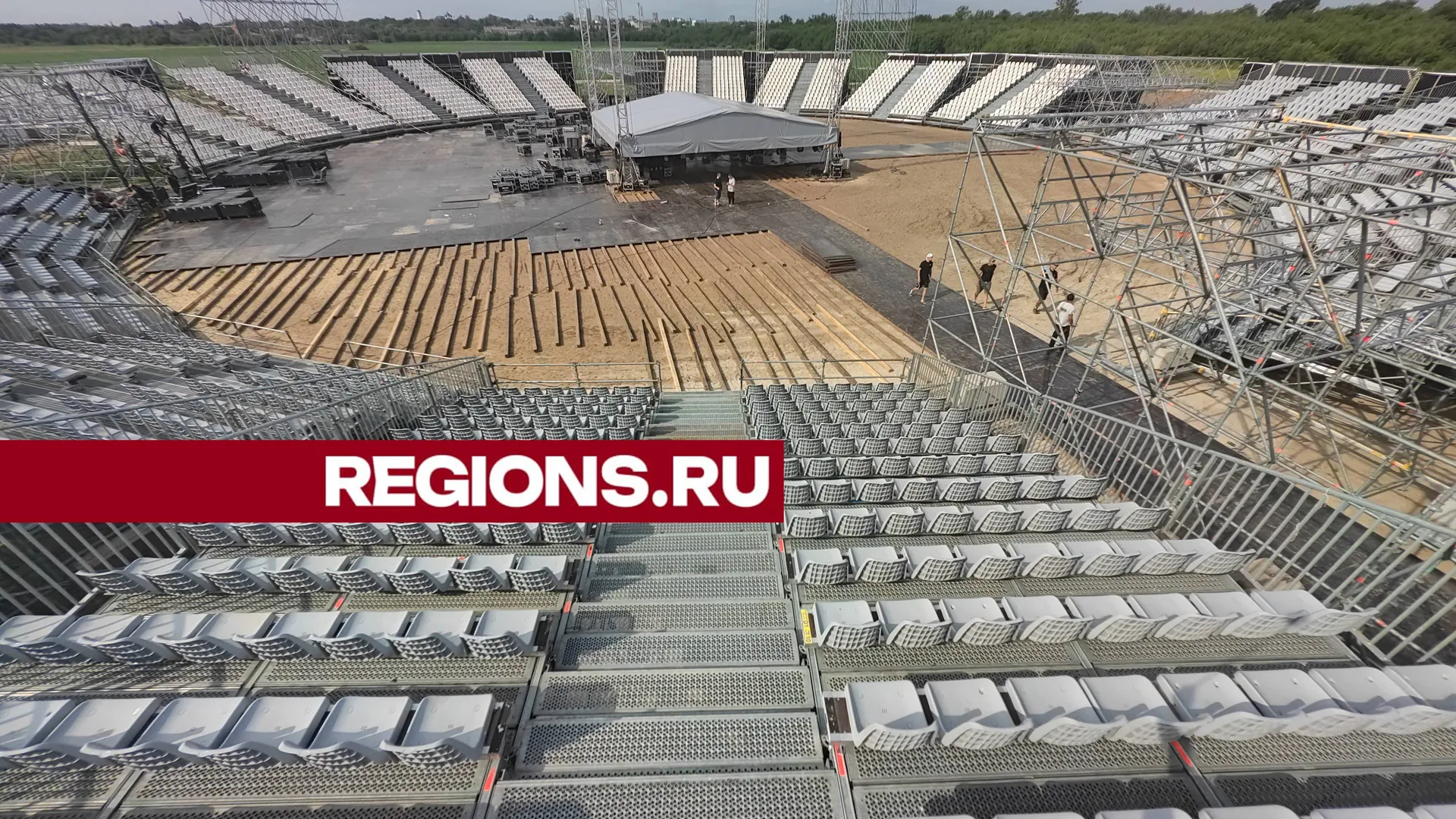 Фото: REGIONS.RU/Алексей Селиверстов