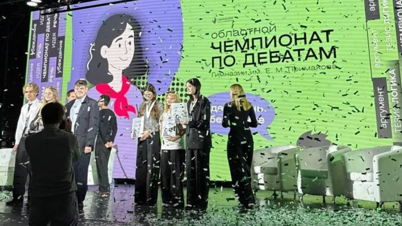 Управление образования г.о. Домодедово