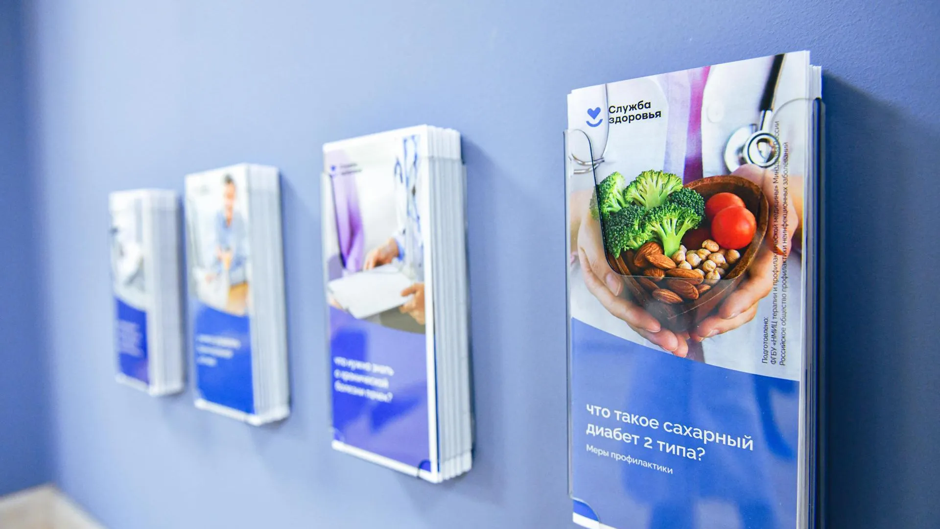 ГБУЗ Московской области Химкинская клиническая больница