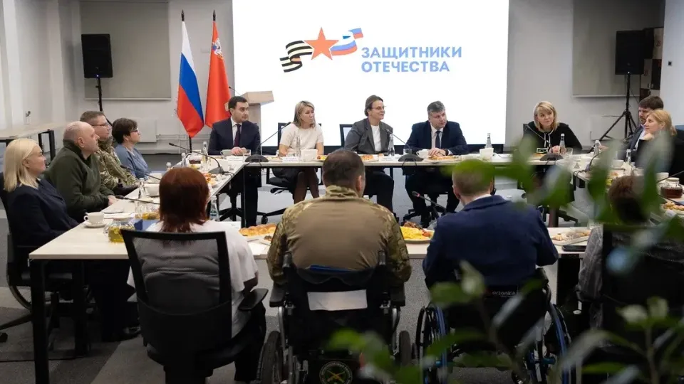 Фото: филиал Фонда Защитники Отечества» по МО