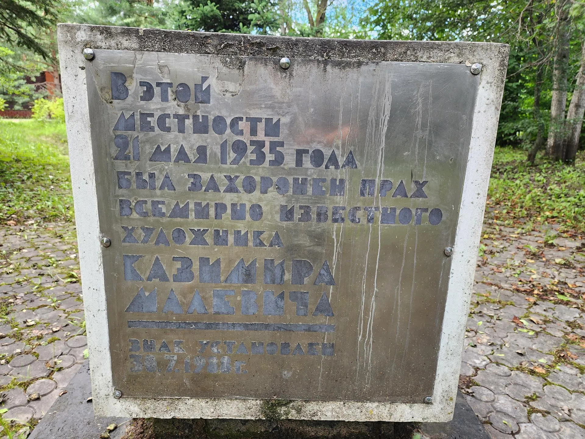 Фото: Никита Сморкалов