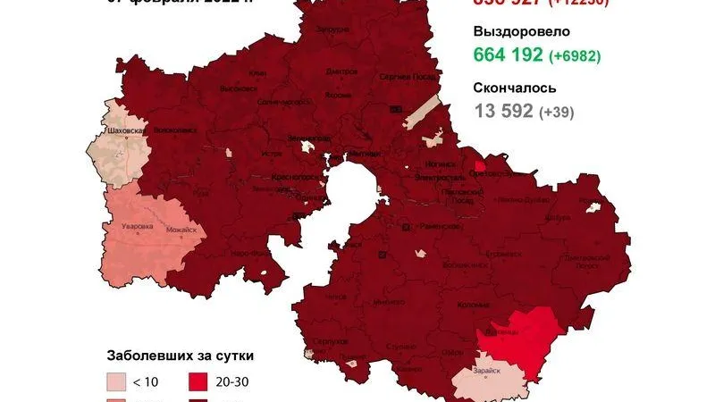 Тысяча сто сорок восемь случаев. Красногорск стал худшим по «короне» в Подмосковье