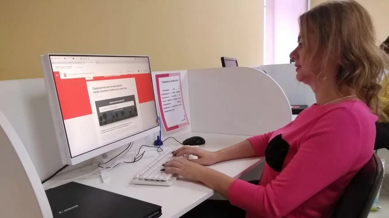 Источник фото: МКУ «МФЦ» городского округа Ступино