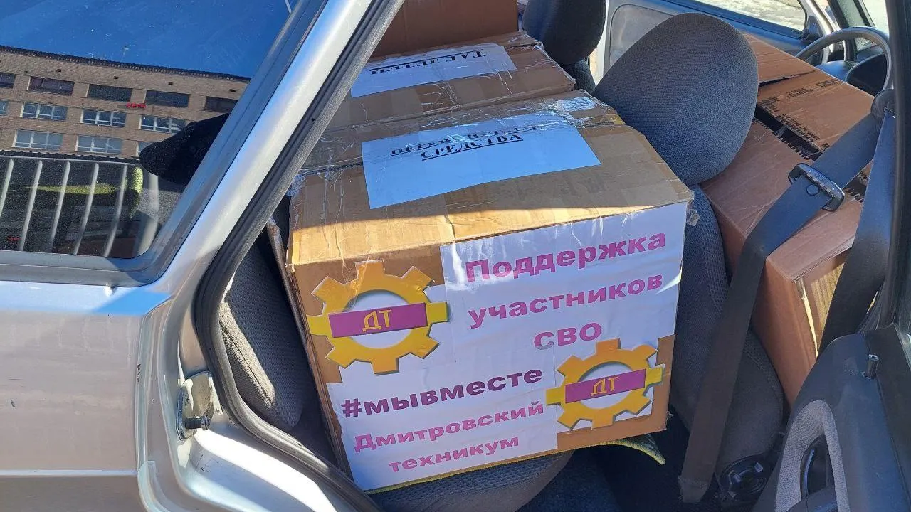 Фото: Дмитровский техникум