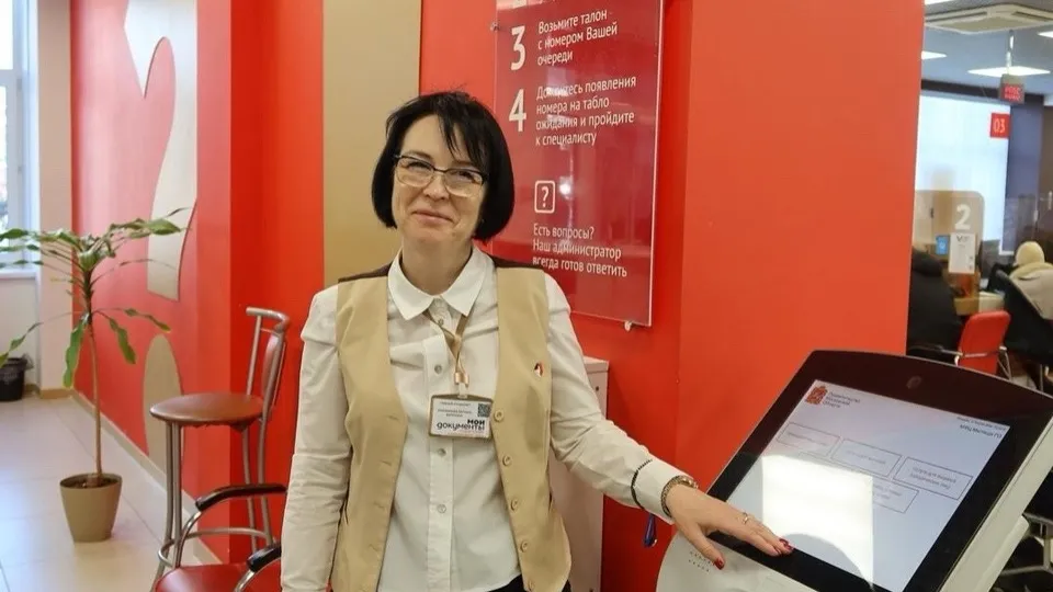 Фото: Министерство государственного управления МО