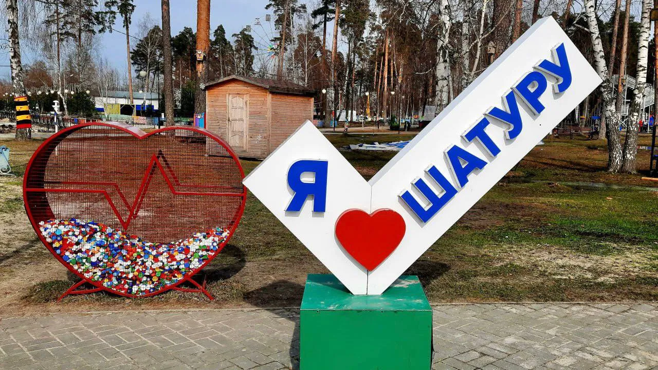 Фото: Михаил Мартыненко