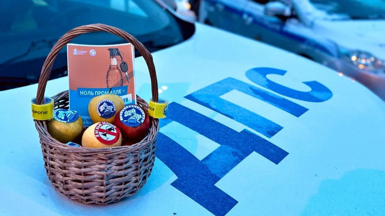 Отдел Госавтоинспекции г. о. Красногорск ГУ МВД России по Московской области