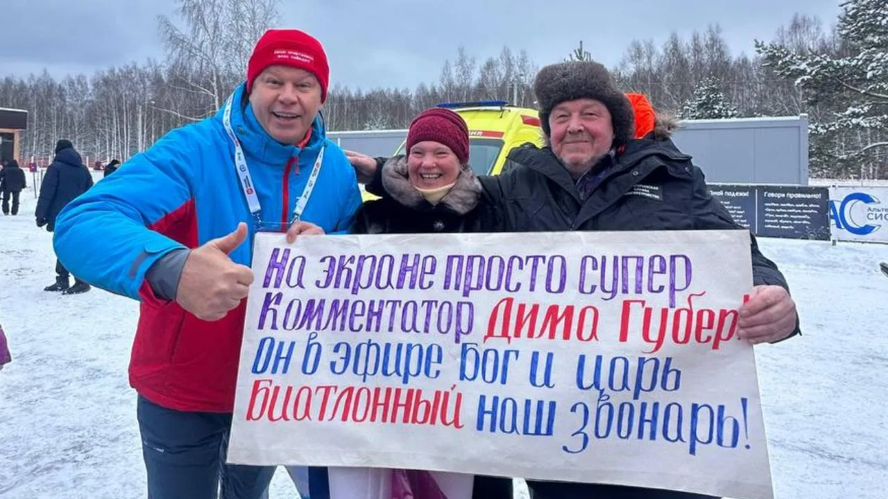 Губерниев рассказал о спасении лыжной базы в Омске