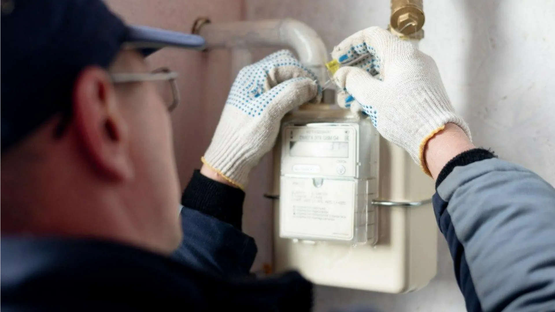 Фото: Мособлгаз